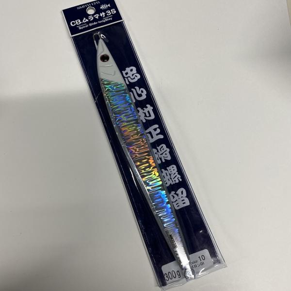 CBムラマサ3S300G10 アバロンGH スミス【【SS】新古】 釣り人応援セール