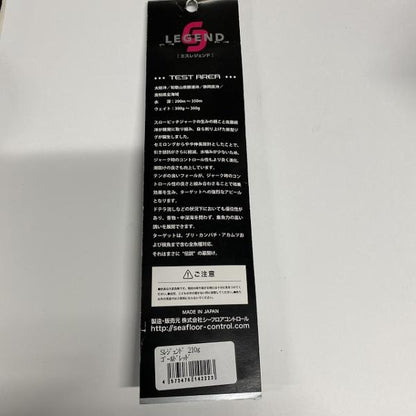 Sレジェンド 210G05 ゴールドレッド シーフロアコントロール【【SS】新古】 釣り人応援セール