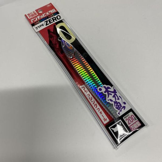 アンチョビメタル ZERO 200g タチシルバー ジャッカル【【SS】新古】 釣り人応援セール