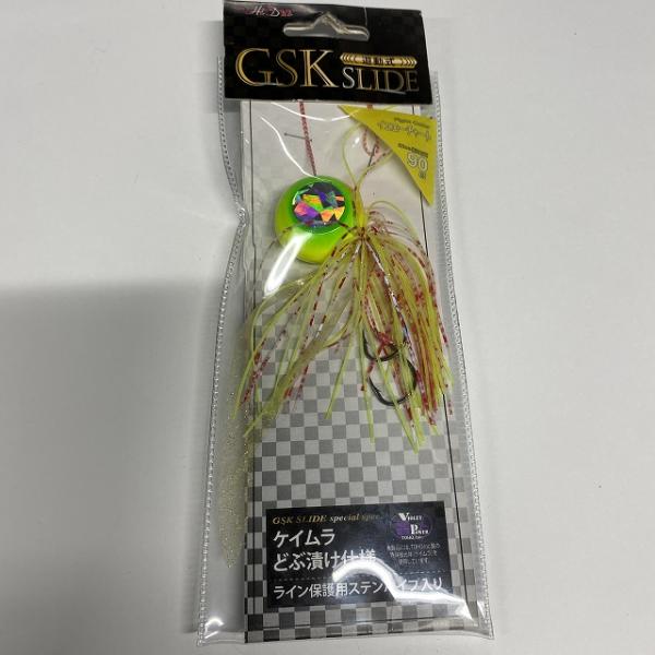 GSKスライド イエローチャート90g マルシン【【SS】新古】 釣り人応援セール