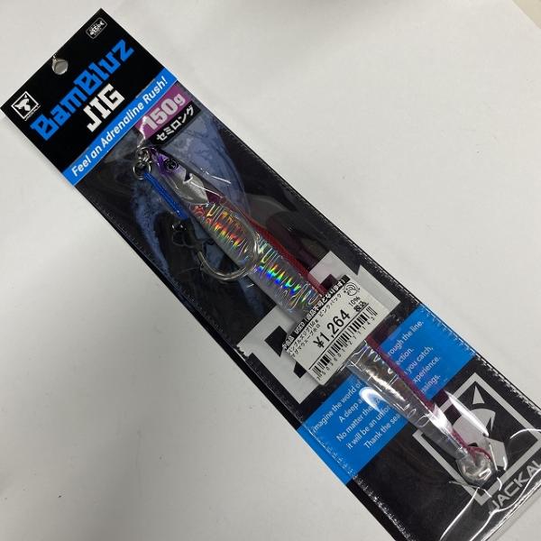 バンブルズジグ150ｇ ピンクバックマグマウェーブホロ ジャッカル【【SS】新古