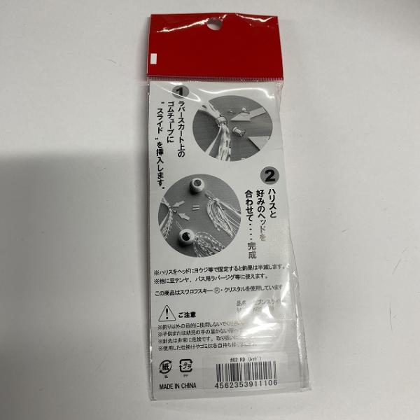 セブンスライド 完成品 60ｇ 02 セブン【【SS】新古