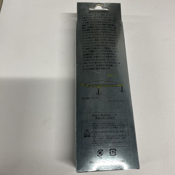 FFペンシル 50gNo001 シルバーメッキイワシ ZEAK【【SS】新古