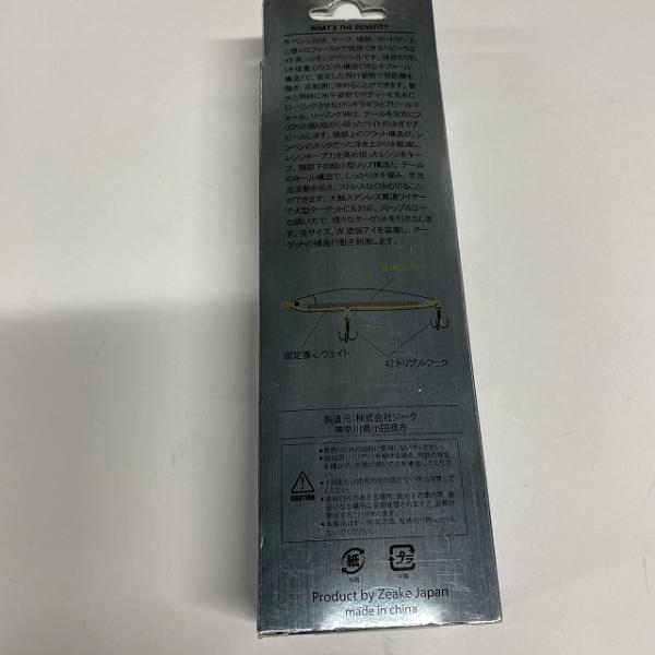 FFペンシル 50gNo009 グリーンゴールドUVゼブラ ZEAK【【SS】新古