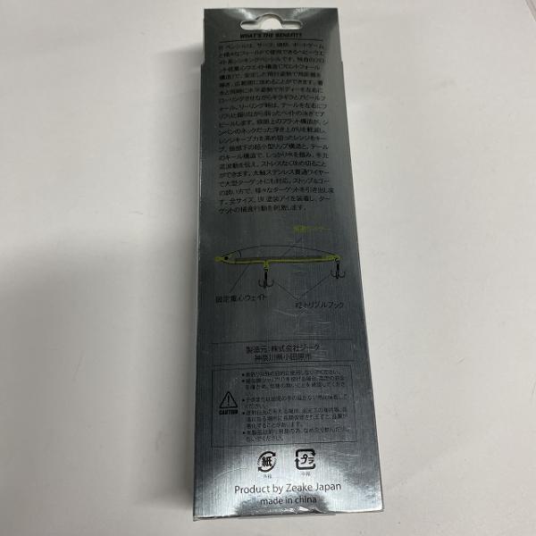 FFペンシル 50gNo007 ゴールドレッドチャート ZEAK【【SS】新古