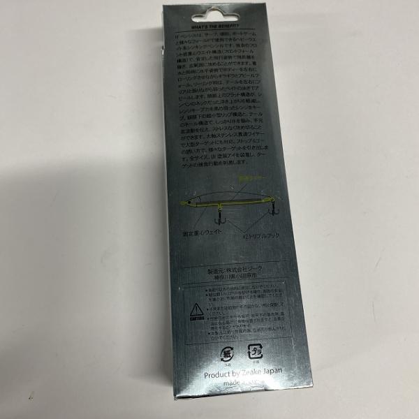 FFペンシル 50gNo002 マイワシ ZEAK【【SS】新古