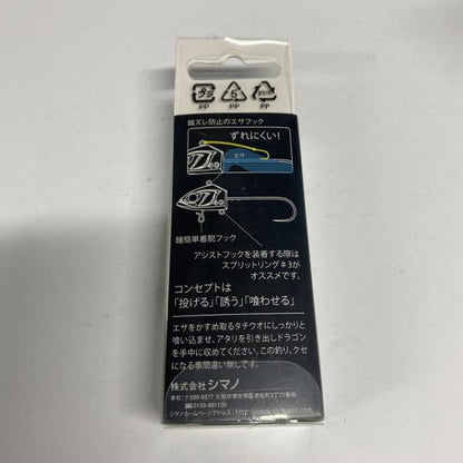 サーベルマスタードラゴン30GRG-S30Q 紫光05T シマノ【【SS】新古