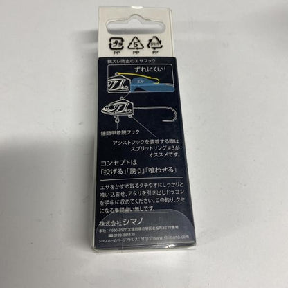 サーベルマスタードラゴン40GRG-S40Q 03T シマノ【【SS】新古