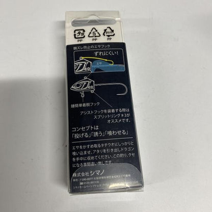 サーベルマスタードラゴン30GRG-S30Q 02T シマノ【【SS】新古