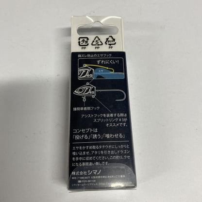 サーベルマスタードラゴン60GRG-S60Q 04T シマノ【【SS】新古