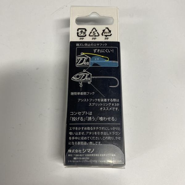 サーベルマスタードラゴン40GRG-S40Q 02T シマノ【【SS】新古