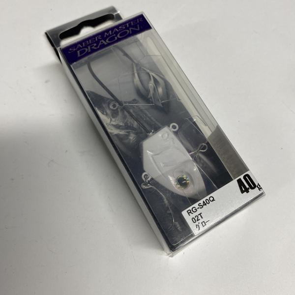 サーベルマスタードラゴン40GRG-S40Q 02T シマノ【【SS】新古