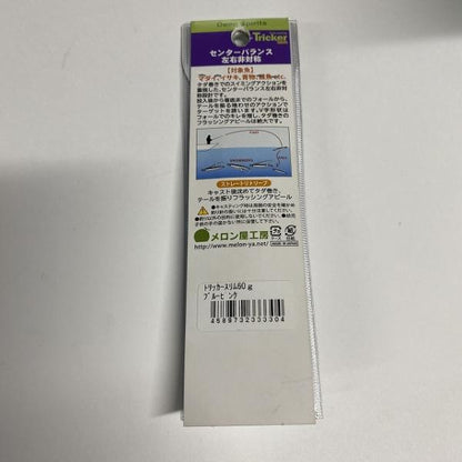 トリッカースリム 60Gブルーピンク メロン屋工房【【SS】新古