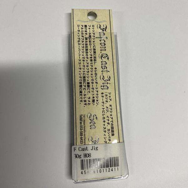 FCａｓｔJig30g H08ピンクバック ブルーニングハーツ【【SS】新古