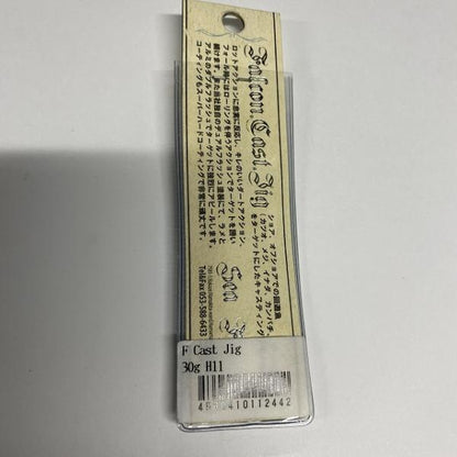 FCａｓｔJig30g H11ブルーピンク ブルーニングハーツ【【SS】新古