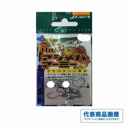 647 アジメバアーミー 14号 ヤリエ