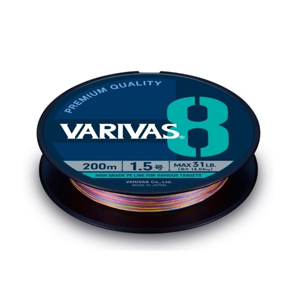 VARIVAS8 マーキング 300m VARIVAS