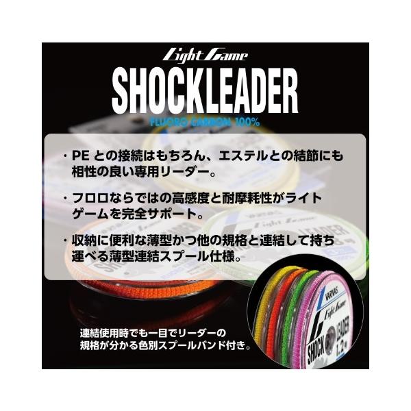 ライトゲームショックリーダー フロロカーボン 30m VARIVAS 秋の大感謝祭