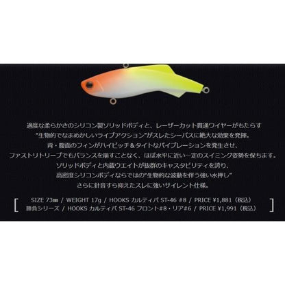 シリテンバイブ 73 04 オヌマンオレンジ マドネス 春の大感謝祭