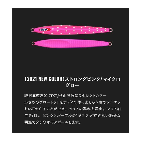 アンチョビメタル タイプ2 250g ジャッカル 秋の大感謝祭