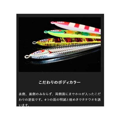 アンチョビメタル ゼロ 200g ジャッカル