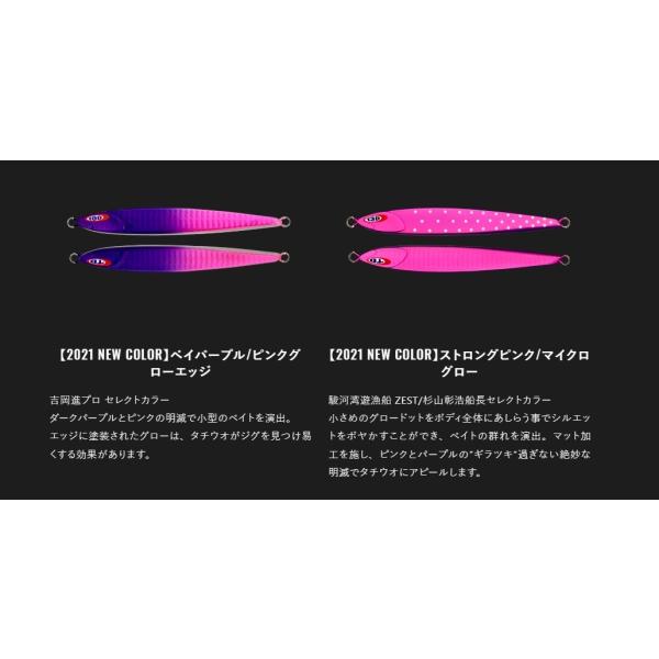 アンチョビメタル ゼロ 200g ジャッカル
