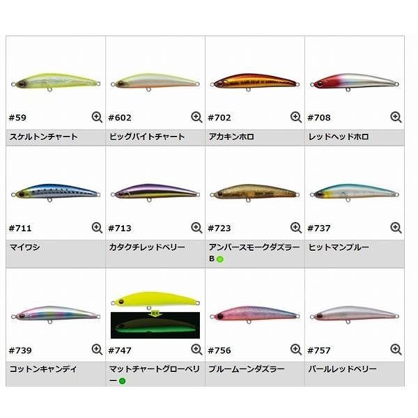コルセア65 エバーグリーン