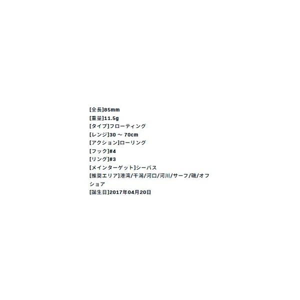 コスケ85F ima 秋の大感謝祭