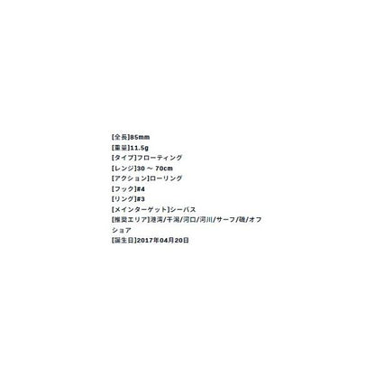 コスケ85F ima 秋の大感謝祭