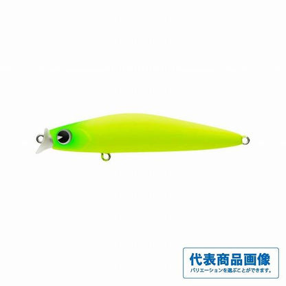 コスケ85F ima 秋の大感謝祭