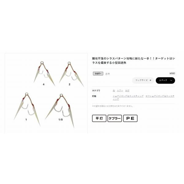 68169 アシスト59 ライト がまかつ 釣り人応援セール