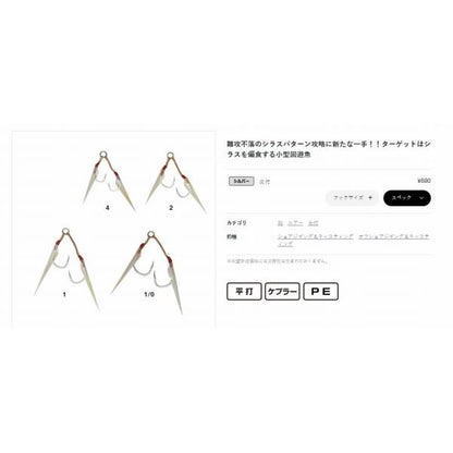 68169 アシスト59 ライト がまかつ 釣り人応援セール