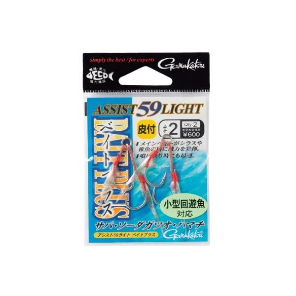 68169 アシスト59 ライト がまかつ 釣り人応援セール