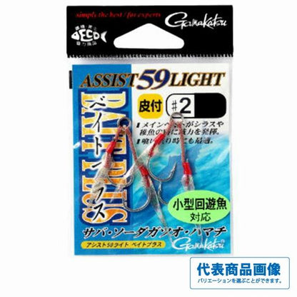 68169 アシスト59 ライト がまかつ 釣り人応援セール