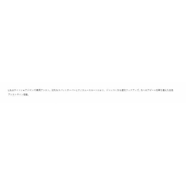 アシストフック 陸ジグライト シングル がまかつ限定セール