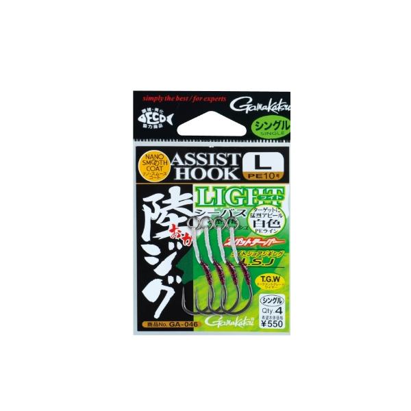 アシストフック 陸ジグライト シングル がまかつ限定セール