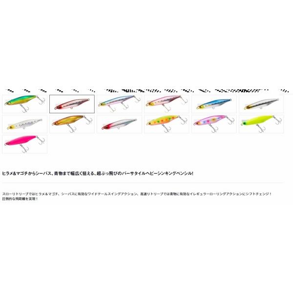 オーバードライブ95S ダイワ 春の大感謝祭