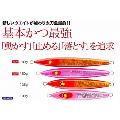 太刀喰 180g ダミキジャパン