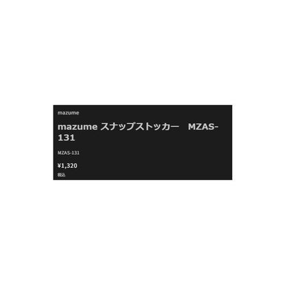 OB MZAS-131 MZ スナップストッカー mazume