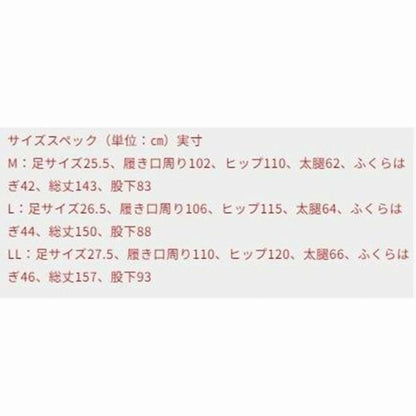 ゲームウェイダーVer.2 mazume 秋の大感謝祭