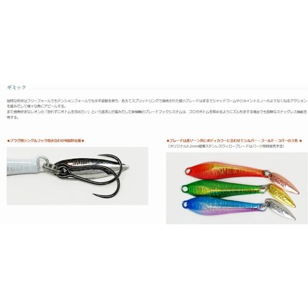 ナッゾジグ 3.5g 02 アカキン/コパー インクスレーベル