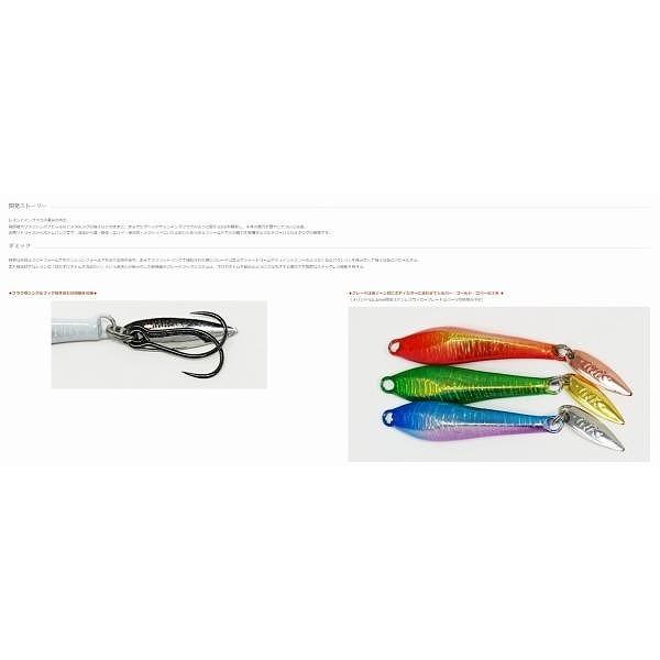 ナッゾジグ 12g インクスレーベル 釣り人応援セール