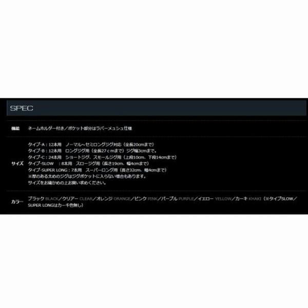 GEE ジグロールバッグ2 ジークラック 秋の大感謝祭