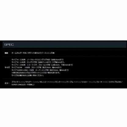 GEE ジグロールバッグ2 ジークラック 秋の大感謝祭