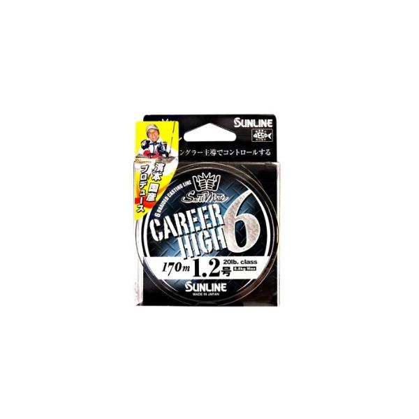 1338 SM キャリアハイ×6 HG 170m シャンパンゴールド サンライン 秋の大感謝祭