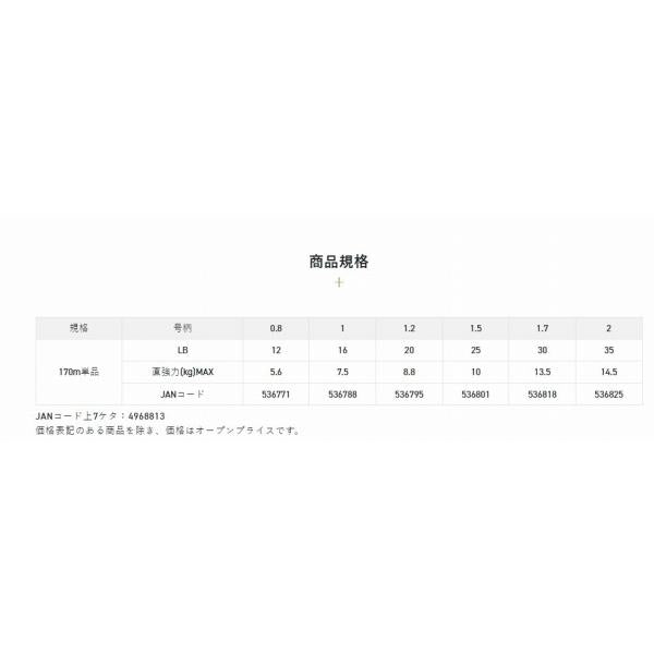 1338 SM キャリアハイ×6 HG 170m シャンパンゴールド サンライン 秋の大感謝祭