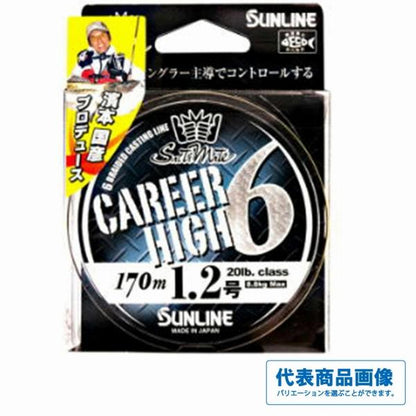 1338 SM キャリアハイ×6 HG 170m シャンパンゴールド サンライン 秋の大感謝祭