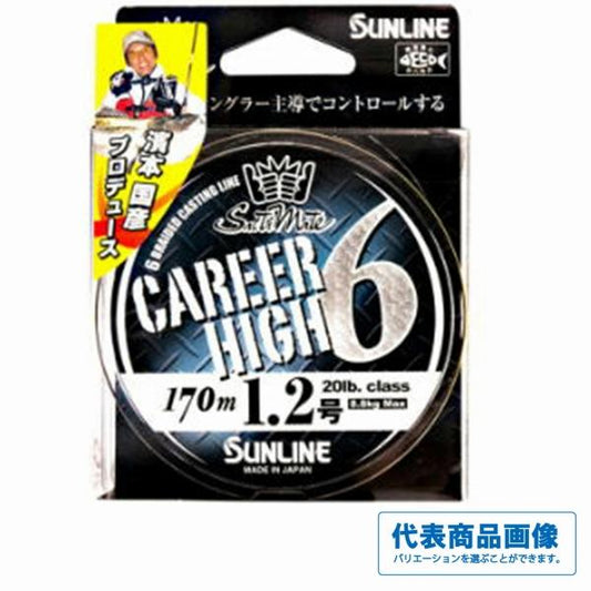 1338 SM キャリアハイ×6 HG 170m シャンパンゴールド サンライン 秋の大感謝祭