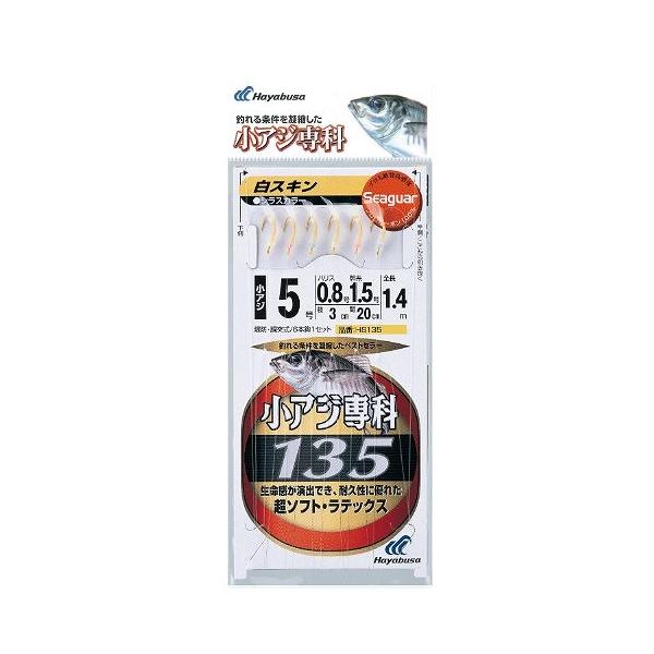 HS135 小アジ専科 白スキン ハヤブサ 釣り人応援セール