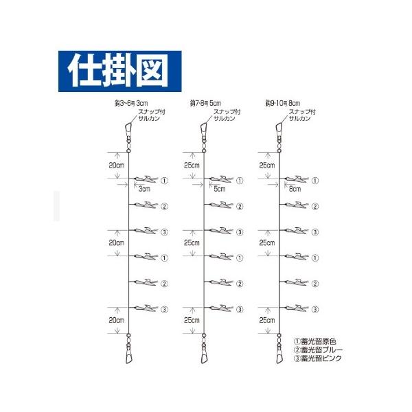 HS303 小アジ専科 ツイストケイムラレインボー ハヤブサ 継続SALE